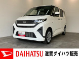 月々のお支払額を抑えた残価クレジットのご利用もOK!6.8型ディスプレイオーディオやバックカメラ、前後ドラレコ付きのムーヴ!バッテリー交換等、メーカー保証継承点検後にお渡しさせていただきます!