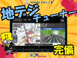 こちらの車両は『でかナビ』が装着されてますよ(*^_^*)大きな画面は見やすいので快適ですよ〜(^^)/