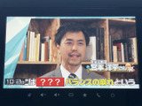 画面にテレビ番組を表示でき、停車中の待ち時間などに映像を視聴できます。画面上に映像と字幕が見やすく表示され、音声とあわせて楽しめるので、休憩時にも活用しやすい装備です。