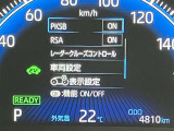 操作部はこちら。「このボタン何?」といった些細な疑問でも丁寧に対応いたします。ぜひお問い合わせくださいね!