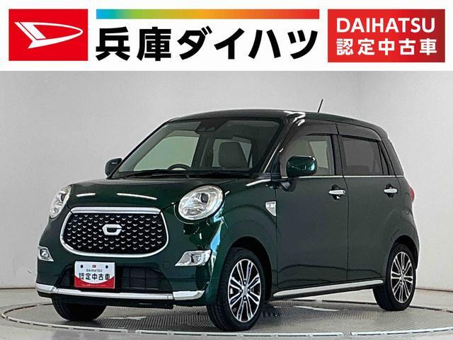 キャスト スタイル G SAIII 