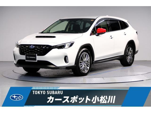 レヴォーグレイバック 1.8 リミテッド EX 4WD 