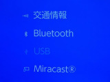 Bluetooth対応!スマホの音楽を再生することもできます。