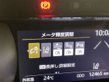 先進の安全装備ついてます。詳しい装備内容、仕様等につきましてはスタッフにお問合せ下さい。