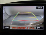 バックガイドモニターで、後方を確認しながら安心して駐車することができます。運転初心者も熟練者も必須の機能ですよ!
