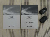 メインキー、説明書です。