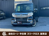 ローンが通らない生活からローンが通る生活へ導くことが可能です!★全国対応★保証人不要★頭金不要★最大120回払いまで対応☆信用情報回復☆可決率90%以上☆相談だけでもOK☆全車種OK☆在庫車以外も購入OK