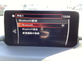 Apple CarPlay接続、Android Auto接続設定画面になります。