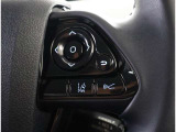 運転中、オーディオの操作をしてて、ハッとしたことはありませんか?ステアリングスイッチは、運転中でもハンドルでオーディオの操作が可能です。