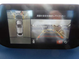 【360度ビューモニター】車両の前後左右に備えた計4つのカメラを活用し、車両上方から見たトップビューのほか、フロントビュー、リアビュー、左右サイドビューの映像をセンターディスプレイに表示いたします!