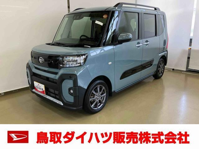 タント ファンクロス 