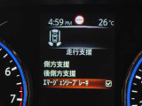 被害軽減ブレーキなど様々な運転支援装置装備です!