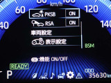 サポカーは、高齢運転者を含めたすべてのドライバーによる交通事故の発生防止・被害軽減対策の一環として、国が推奨する新しい自動車安全コンセプトです。詳しくは販売店スタッフまでおたずねください。