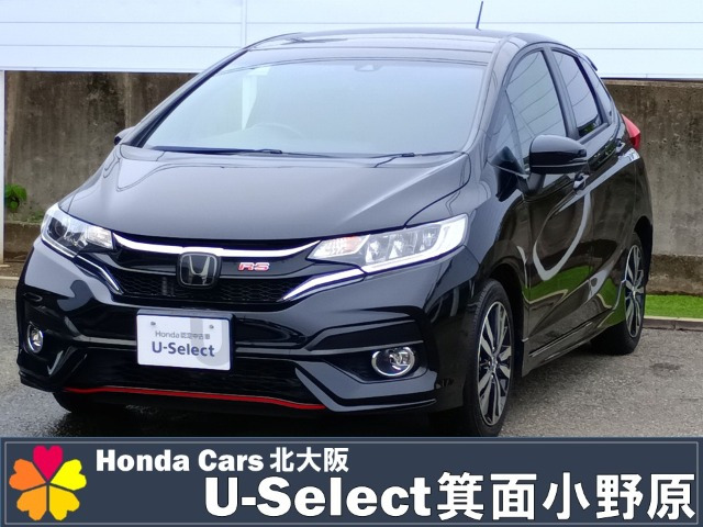 フィット 1.5 RS ホンダセンシング 