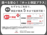 安心の延長保証もございます! わずかなご負担で延長保証サービスが受けられます!※延長保証はご購入時のみご加入できます。