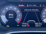 低走行車両入庫!レイアウトはステアリングスイッチで切り替えでき運転に集中しながら必要な情報を瞬時に得ることが可能です。