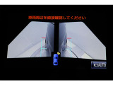 全方左右後方表示です。位モニター画像です。