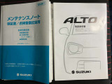 【取扱説明書・メンテナンスノート】取扱説明書、メンテナンスノート(保証書)付いています。その他、有料で延長保証を追加することもできます。詳しくはスタッフまで。