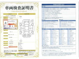 ◆車両検査証明書◆修復歴やクルマの状態を正しく評価できる「トヨタ認定車両検査員」が1台1台クルマの状態を評価。総合評価は10段階、内装・外装は5段階で点数表示。クルマ選び・購入前の安心をお届けします!
