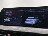 Dアシストは安心安全ドライブを提供いたします。