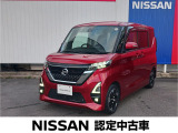 良質な中古車をお探しなら当店へ♪たった今ルークスハイウェイスターXの上質車が入荷しました。
