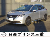 当社社有車UP!令和6年式のノートXが入庫しました。ボディカラーはシルバーになります。