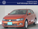 Polo Highline オプションカラーのエナジェティックオレンジが入庫!低走行車両です。