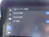 Bluetooth スマートフォン対応