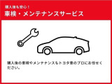 購入後の車検やメンテナンスもお任せください!
