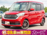 お客様のご予算帯に合わせたお車を常時100台以上取り揃えています!当社のスタッフがお客様のお車選びをしっかりサポートしご提案させていただきます!