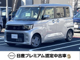 日産 デイズルークス