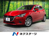 純正8型SDナビ バックカメラ 禁煙車 コーナーセンサー LEDヘッド