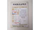 車両検査証明書付きです!だれでも中古車の状態がすぐにわかるよう、車のプロが客観的に評価。車両の状態やわずかなキズも正確にお伝えします。