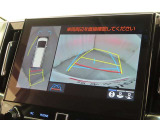 パノラミックビューモニターを装備しております。