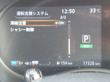 見やすいメータまわり!安全快適なドライブを♪