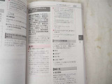 衝突被害軽減ブレーキ装備!「衝突回避支援・夜間視界支援・車線逸脱防止支援」等、最新の安全装備!車両前方のセンサーがあなたの運転をサポートしてくれます♪