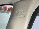 サイドカーテンエアバック装着車。万が一の時に備えます。