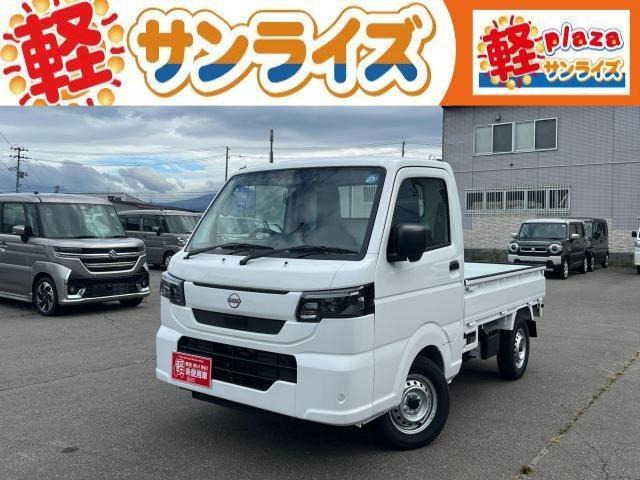 クリッパートラック DX農繁 4WD
