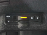◆ETC車載器 装備車◆今や必需品のETC!有料道路を利用する際にスムースに通過でき、わずらわしい料金支払いから開放されます!