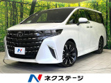 トヨタ アルファード
