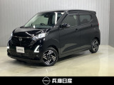 令和6年式 デイズ ハイウェイスターX 入庫しました!分りやすい画像を複数掲載しておりますので、ご覧ください♪