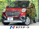 純正SDナビ バックカメラ 衝突被害軽減システム ドラレコ スマートキー
