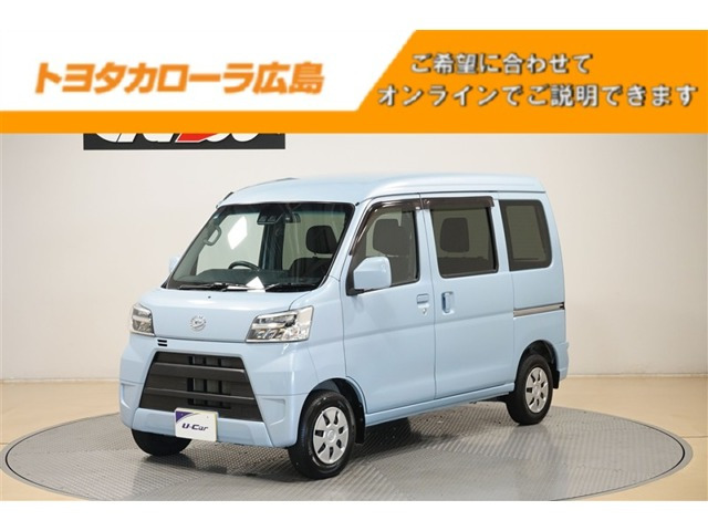 ハイゼットカーゴ クルーズ SAIII ハイルーフ 