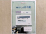 サポカーあんしん診断!トヨタ専用診断器で衝突被害軽減ブレーキなどの安全運転支援装置システムを点検しています。