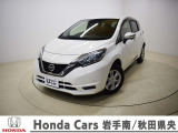 Honda Cars岩手南/秋田県央の中古車をご覧頂きありがとうございます。