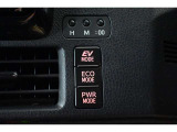 3つの走行モードがあります。『EVモード』はモーターのみで走行しガソリンを消費しないハイブリッド車ならではの環境にも優しい走行です。