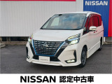 良質な中古車をお探しなら当店へ♪たった今セレナe-POWERハイウェイスターVの上質車が入荷しました。