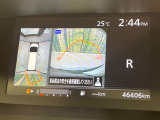 【アラウンドビューモニター】専用のカメラにより、上から見下ろしたような視点で360度クルマの周囲を確認することができます☆死角部分も確認しやすく、狭い場所での切り返しや駐車もスムーズに行えます。