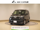 お問い合わせはお気軽に☆スタッフ一同、お待ちしております!