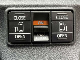 運転席にいながらボタンひとつで左右のスライドドアを自動で開閉できる大人気のおもてなし装備です!